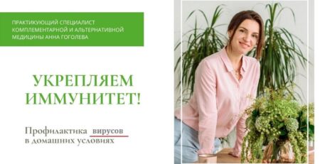 вирус