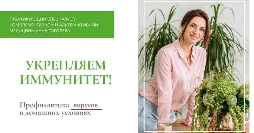 Блог вирус
