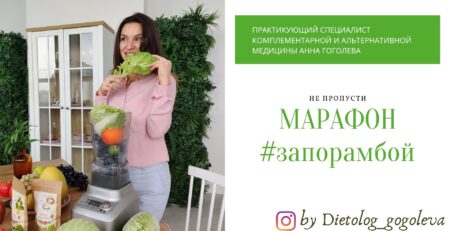 марафон