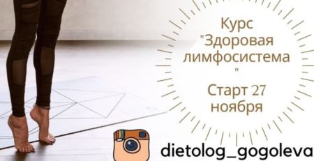 лимфа