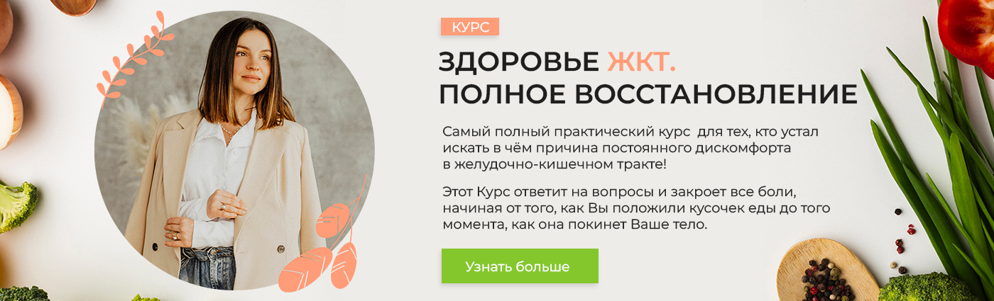 Международная школа здоровья Акрида